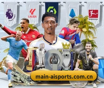 main-aisports.com.cn APP